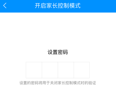 酷狗音樂怎么設置家長控制模式？家長控制模式設置方法分享