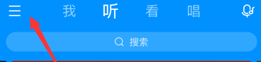 酷狗音樂怎么設置家長控制模式？家長控制模式設置方法分享