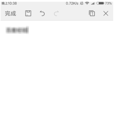 WPS手機版如何添加便簽？添加便簽技巧說明