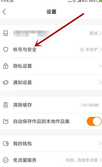 快手怎么申請v認(rèn)證_v認(rèn)證申請指南