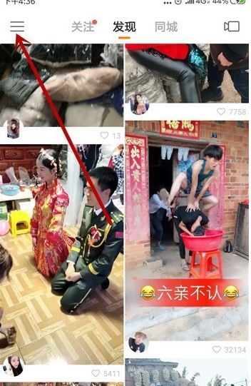 快手怎么申請v認(rèn)證_v認(rèn)證申請指南