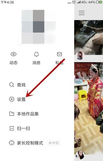 快手怎么申請v認(rèn)證_v認(rèn)證申請指南
