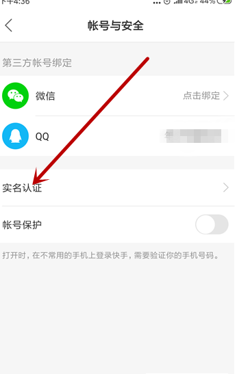 快手怎么申請v認(rèn)證_v認(rèn)證申請指南