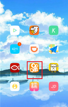 快手怎么查看播放記錄？快手查看播放記錄方法分享
