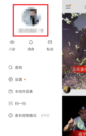 快手怎么查看播放記錄？快手查看播放記錄方法分享