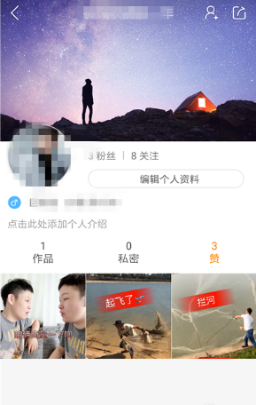 快手怎么查看播放記錄？快手查看播放記錄方法分享