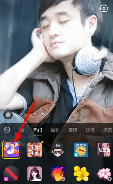 抖音中怎么拍攝分身定格？拍攝分身定格的方法介紹