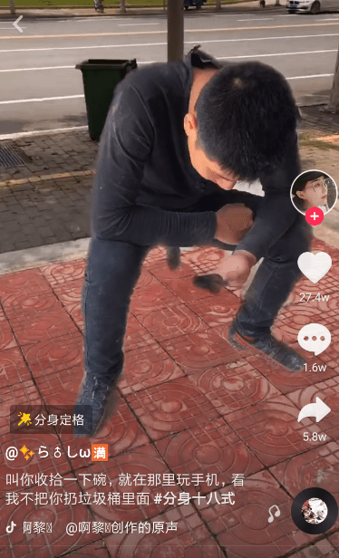 抖音中怎么拍攝分身定格？拍攝分身定格的方法介紹
