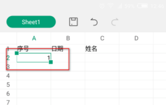 手機(jī)WPS怎么填充序列?填充序列的詳細(xì)步驟分享