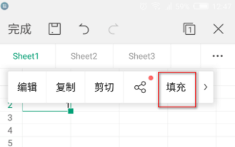 手機(jī)WPS怎么填充序列?填充序列的詳細(xì)步驟分享