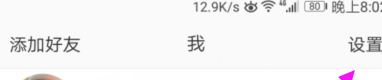 微博怎么設(shè)置繁體字體?設(shè)置繁體字體的方法說(shuō)明