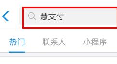 支付寶怎么購買地鐵周卡？購買地鐵周卡步驟分享