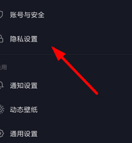抖音怎么取消私密賬號(hào)?取消私密賬號(hào)的方法說明