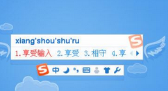 搜狗輸入法怎么關閉打字音效？關閉打字音效的方法說明