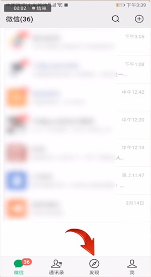 微信如何設置朋友圈提到我？具體設置步驟分享