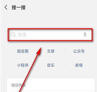如何查看2018微信數據報告?查看微信數據報告方法介紹