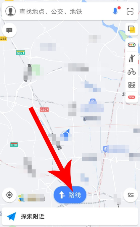 高德地圖摩托車導航功能怎么使用？使用摩托車導航功能介紹