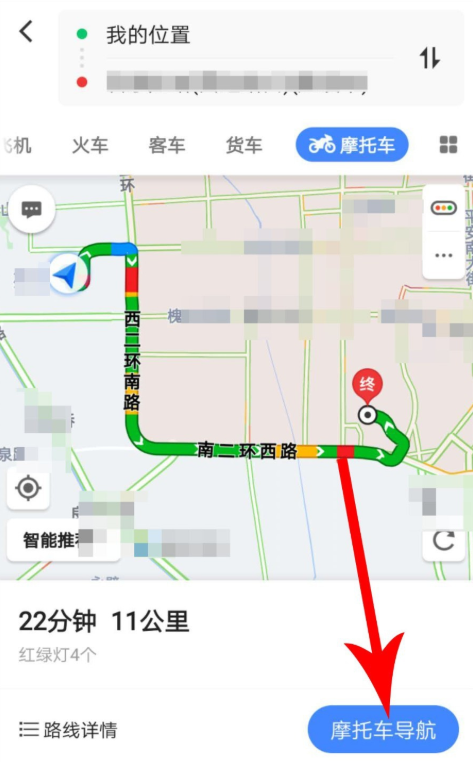 高德地圖摩托車導航功能怎么使用？使用摩托車導航功能介紹