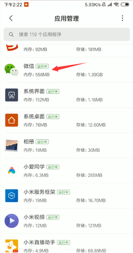 微信語(yǔ)音發(fā)不出去是什么原因?解決語(yǔ)音發(fā)不出去了處理方法分享