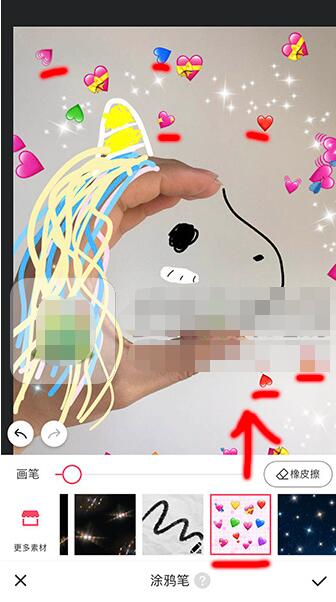 抖音怎么制作獨角獸？制作獨角獸的步驟介紹