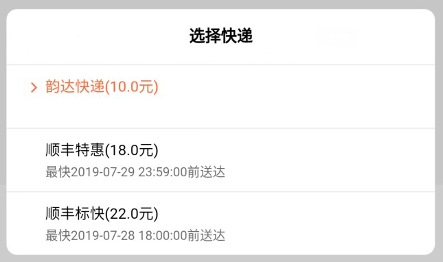 小米快遞微信公眾號(hào)上線了嗎？小米快遞詳情分享