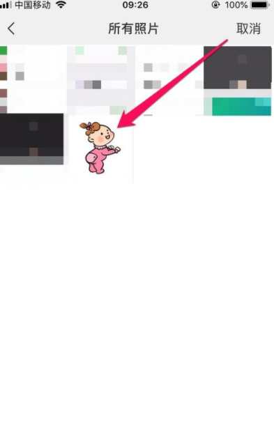 微信運動小程序背景如何更換圖片？微信運動背景圖更換圖片教程