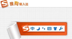 搜狗輸入法怎么設置開掛模式？設置開掛模式的方法說明