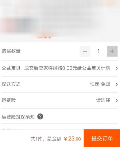 支付寶怎么發(fā)起拼團？發(fā)起拼團的方法說明