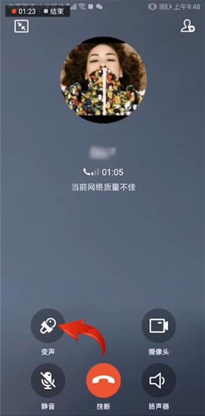 手機(jī)QQ中語(yǔ)音怎么變聲?語(yǔ)音變聲的方法介紹