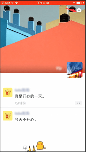 微信怎么轉發(fā)朋友圈圖片以及文字?轉發(fā)步驟說明