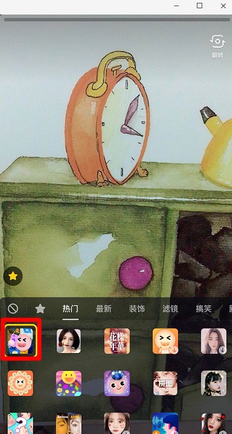 抖音世界名畫一日游怎么操作？相關(guān)操作方法分享
