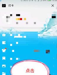 手機(jī)QQ自動(dòng)回復(fù)功能如何設(shè)置?自動(dòng)回復(fù)功能具體設(shè)置方法分享