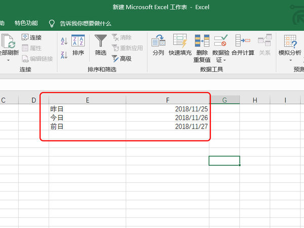 exce怎么拆分單元格？excel拆分單元格方法介紹