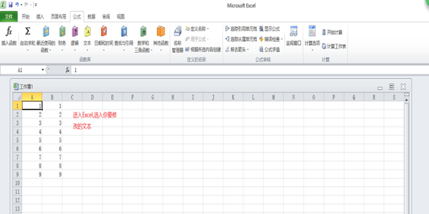 excel怎么快速下拉？excel快速下拉方法一覽