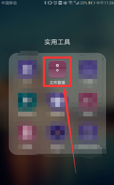 微信怎么看cad圖紙？微信看cad圖紙操作步驟