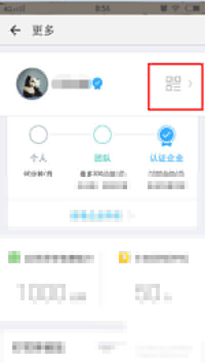 釘釘如何掃二維碼?掃描二維碼方法分享