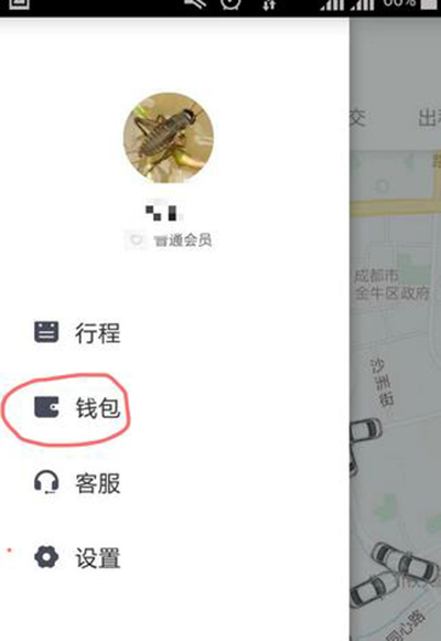 滴滴出行怎么打印行程發票?打印出行發票方法分享