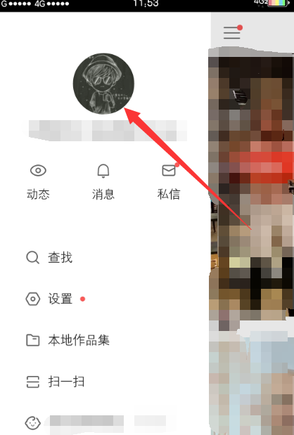 快快手主頁(yè)如何顯示小店？手主頁(yè)顯示小店方法分享