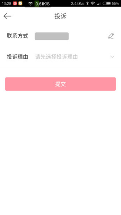 百度外賣(mài)投訴功能如何使用?投訴功能使用方法分享
