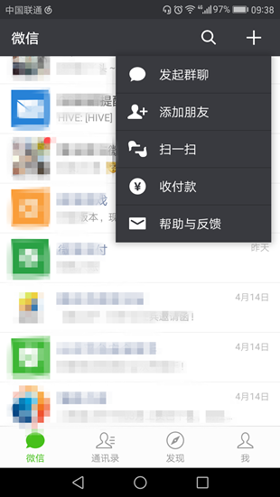 微信如何建群？微信建群方法介紹