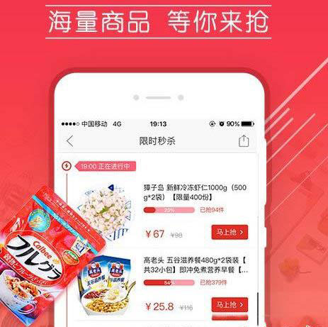 拼多多如何刷單比較好？刷單技巧分享