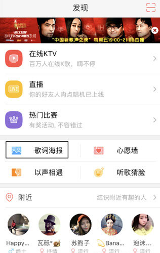 唱吧歌詞海報(bào)如何制作？歌詞海報(bào)制作方法介紹