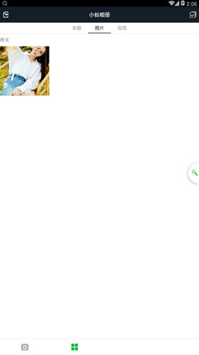 小蟻運動相機怎么分享到新浪微博？分享新浪微博方法介紹