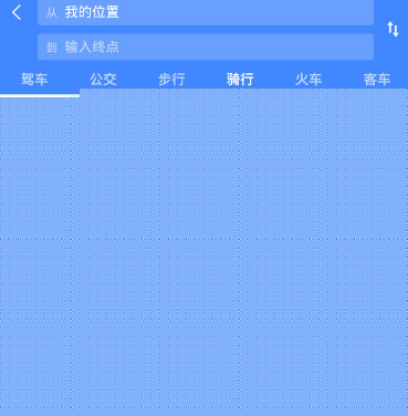 高德地圖共享單車如何使用？共享單車使用方法分享