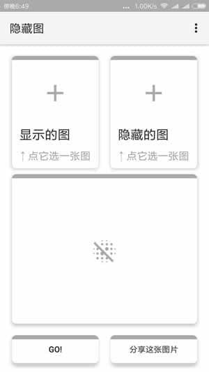 微信雙頭像如何設(shè)置?微信雙頭像設(shè)置方法分享