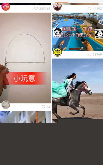 快手家長控制模式如何開啟？家長控制模式開啟方法介紹