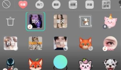 抖音鬼怪螢火特效在什么位置？鬼怪螢火特效拍攝方法分享