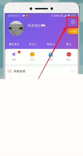 唱吧賬號(hào)注銷的操作方法
