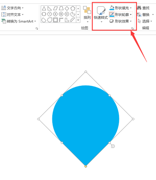 PPT制作出漂亮小水滴坐標(biāo)具體操作流程