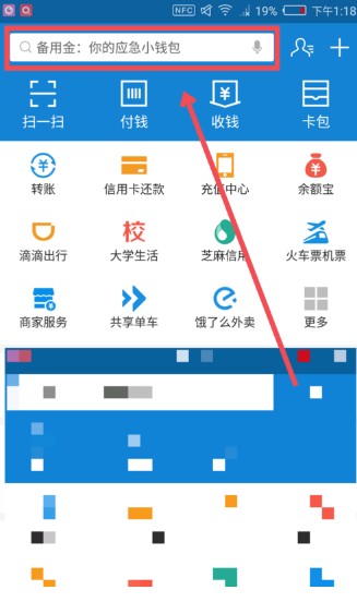 支付寶發(fā)唄的開(kāi)通有哪些條件